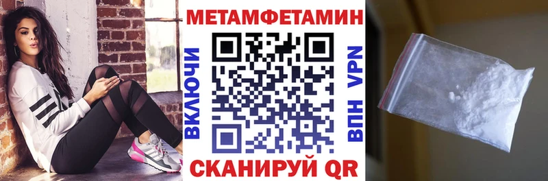 АМФЕТАМИН Розовый  наркота  Бавлы 