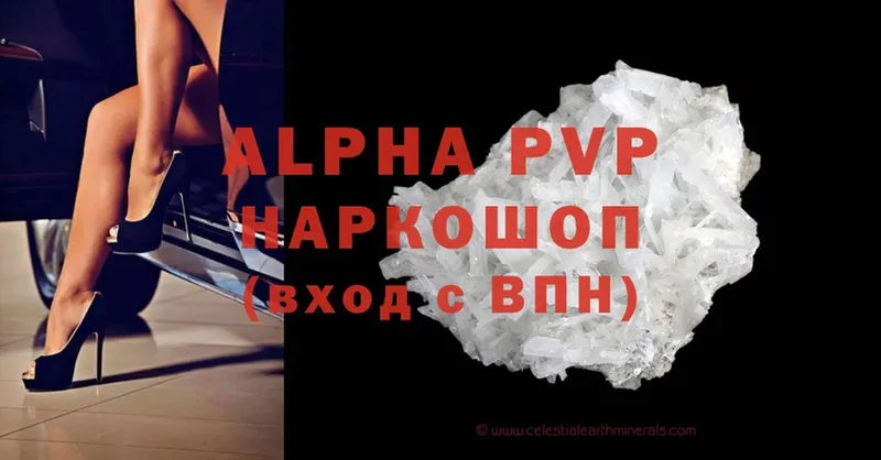 Alfa_PVP СК  hydra как войти  Бавлы 