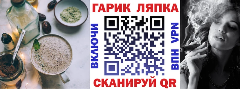 как найти   Бавлы  Печенье с ТГК конопля 