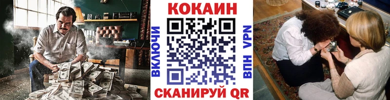 как найти наркотики  Бавлы  Кокаин Fish Scale 