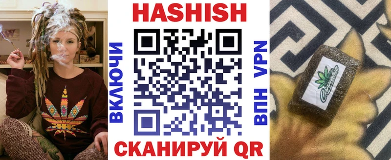 Гашиш VHQ  блэк спрут вход  Бавлы  купить закладку 