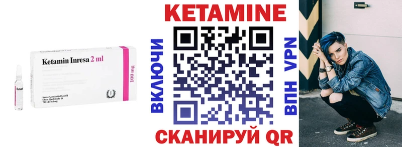 Кетамин VHQ  ссылка на мегу как зайти  это какой сайт  Бавлы 