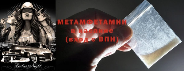 MDMA Нязепетровск