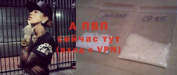 тгк Нягань