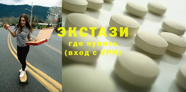 тгк Нягань