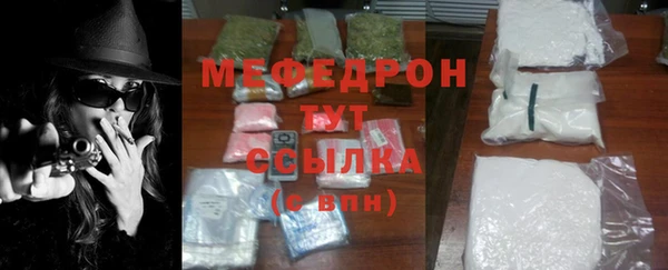 MDMA Нязепетровск