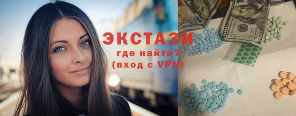тгк Нягань