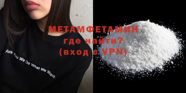 MDMA Нязепетровск