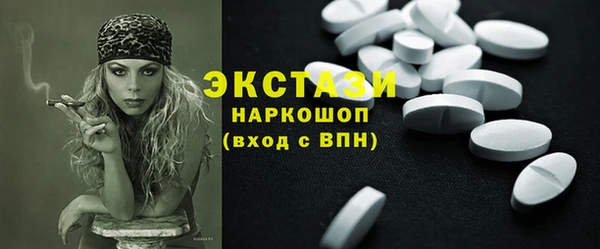 кокаин премиум Новокубанск