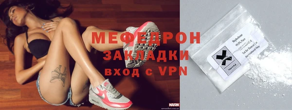 тгк Нягань