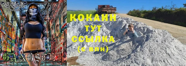 тгк Нягань