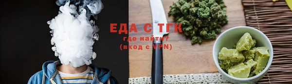 MDMA Нязепетровск