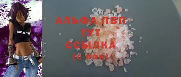 тгк Нягань
