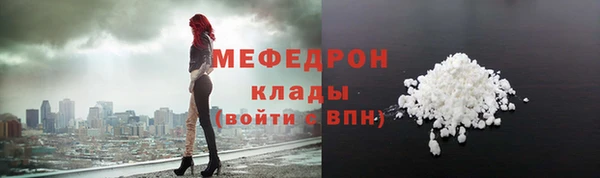 тгк Нягань
