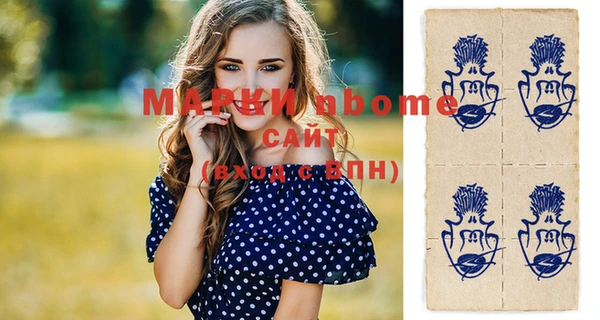 MDMA Нязепетровск