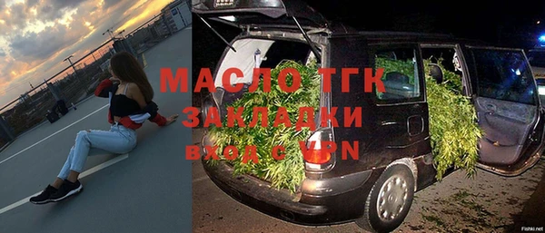 MDMA Тосно