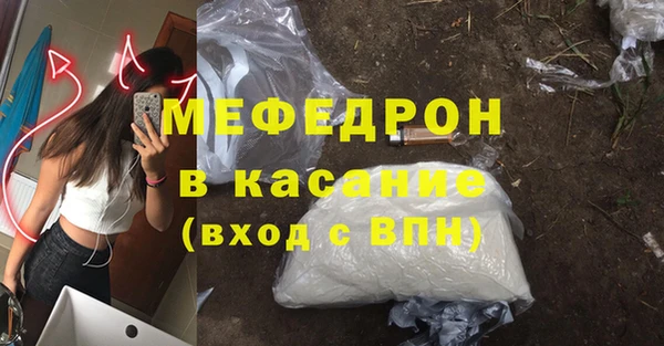 тгк Нягань