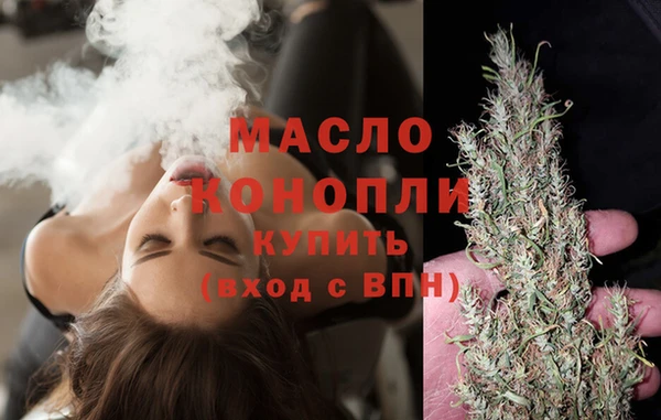MDMA Нязепетровск
