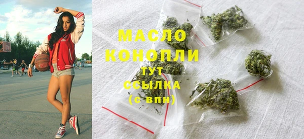кристаллы Новодвинск