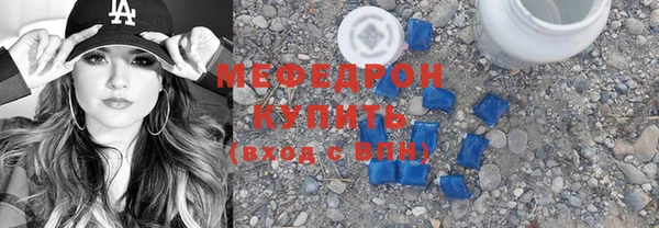 тгк Нягань