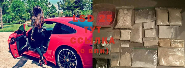 MDMA Нязепетровск