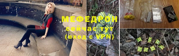 кокс Трёхгорный