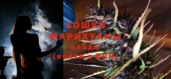 MDMA Нязепетровск