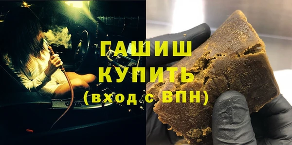 MDMA Нязепетровск