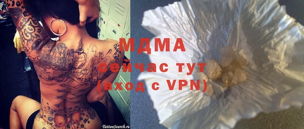 MDMA Нязепетровск