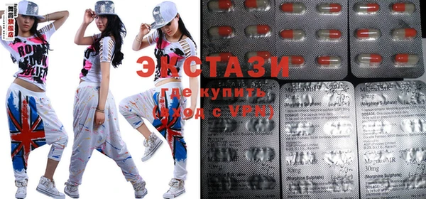 MDMA Нязепетровск