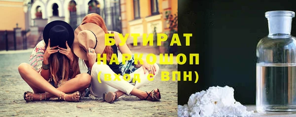 MDMA Нязепетровск
