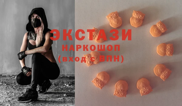 MDMA Нязепетровск