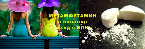 MDMA Нязепетровск