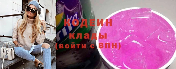 MDMA Нязепетровск