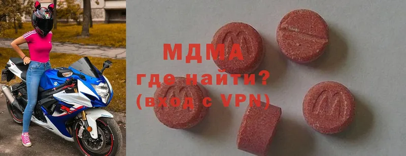 MDMA crystal  Бавлы 