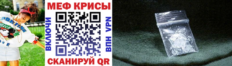 Мефедрон VHQ  Бавлы 