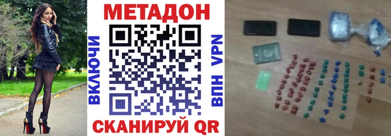 Метадон мёд Бавлы