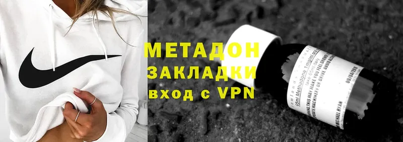 где найти наркотики  blacksprut ТОР  Метадон methadone  Бавлы 