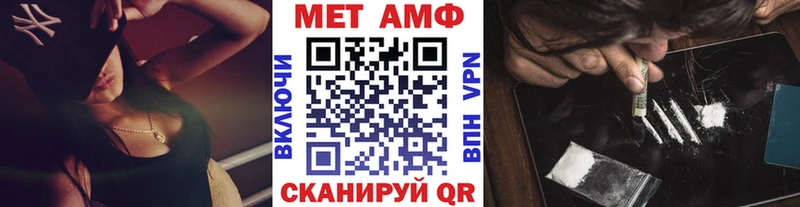 где найти   Бавлы  Первитин мет 