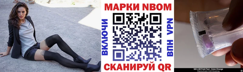 Наркотические марки 1,8мг где купить наркоту Бавлы