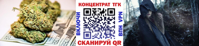 наркотики  kraken зеркало  ТГК Wax  Бавлы 